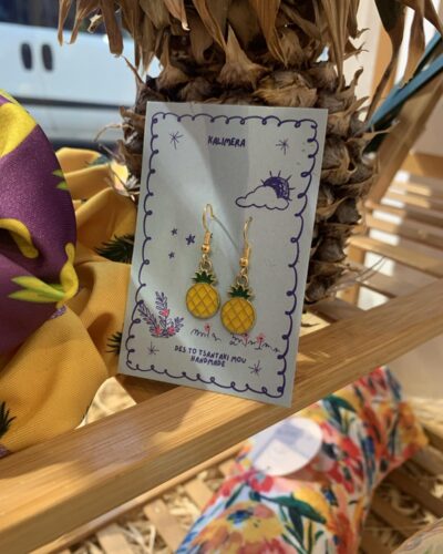 Σκουλαρίκια Χειροποίητα 'Pineapple'