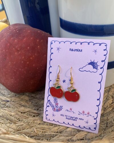 Σκουλαρίκια Χειροποίητα 'Apple'